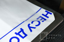 Белые сумки с логотипом «ШКОЛА ДОБРЫХ ДЕЛ»