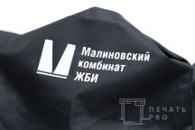 Черные зонты с логотипом «Малиновский Комбинат ЖБИ»