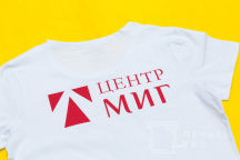 Белая футболка с логотипом «Центр Миг»