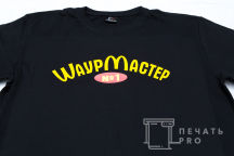 Футболки клиента с логотипом «ШАУРМАСТЕР»