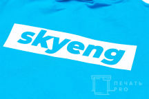 Голубые свитшоты с логотипом «SKYENG»