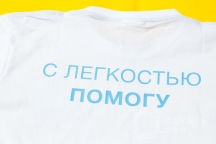 Белые футболки с логотипом в виде голубых клякс