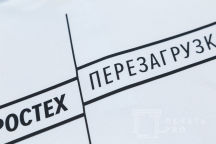 Белые футболки-поло с логотипом «РОСТЕХ»