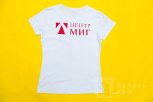 Белая футболка с логотипом «Центр Миг»