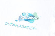 Белые футболки с логотипом в виде голубых клякс